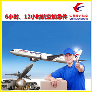 黔江武陵山机场货运公司谈空运的四大作用是什么